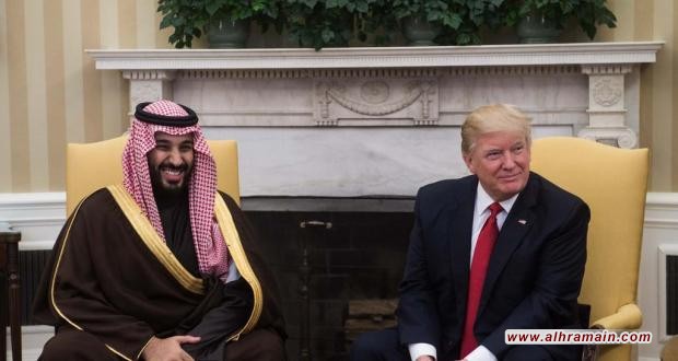 “بلومبرغ”: علاقة ترامب بالسعودية “فخ خطير”