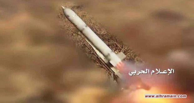 جيزان: صواريخ “زلزال 1” تدمر مواقع سعودية وتشعل حرائق كبيرة فيها