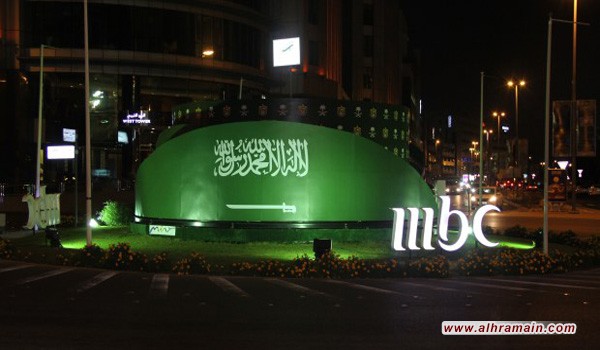السلطات السعودية تسيطر على 60% من MBC
