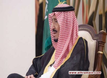 الملك سلمان يصدر أوامر ملكية بإعفاء عدد من المسؤولين في حرس الحدود