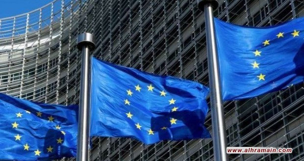 الاتحاد الأوروبي يعتزم نقل السعودية للقائمة الرمادية