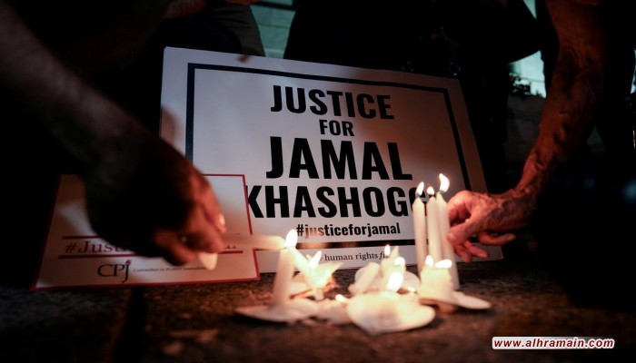 كيف قتلت السعودية العدالة في قضية خاشقجي؟