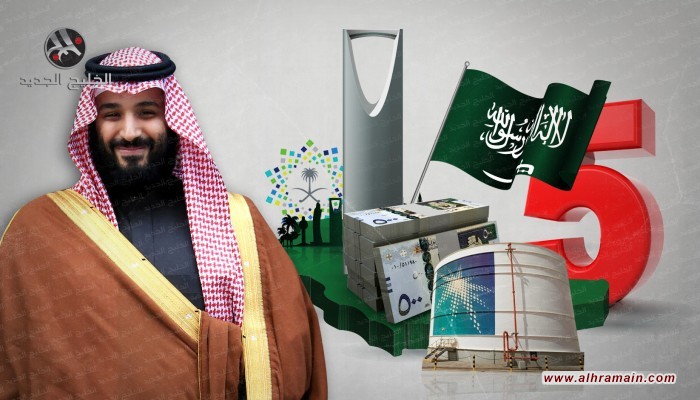 هل تنجح المشروعات الجديدة في إنقاذ الاقتصاد السعودي؟