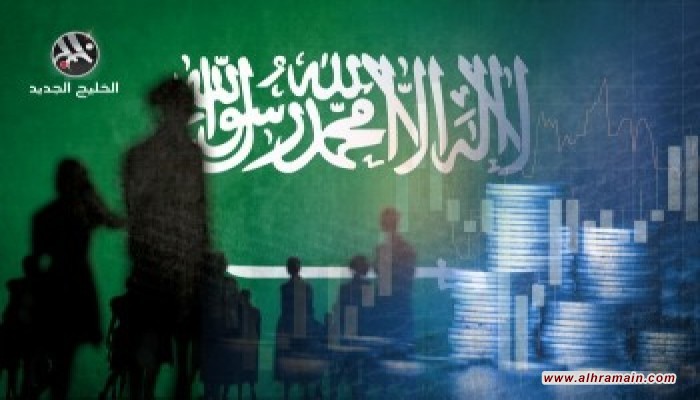 الخصخصة في السّعودية: كيف تستفيد من التجارب العربية؟