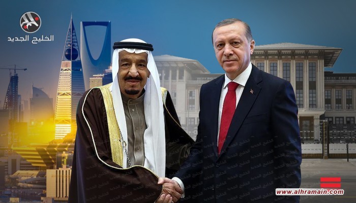 هل تستطيع تركيا والسعودية تحقيق الاستقرار في العلاقات؟