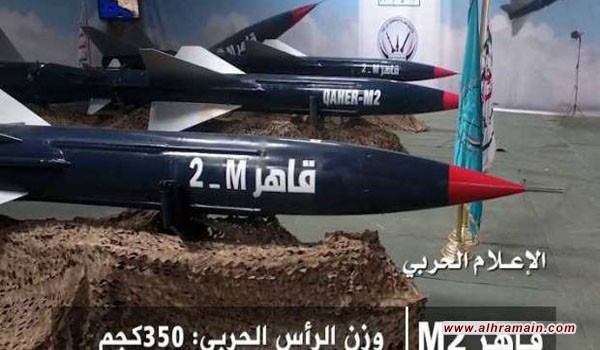 صاروخ بالسيتي جديد يضرب قاعدة عسكرية في خميس مشيط