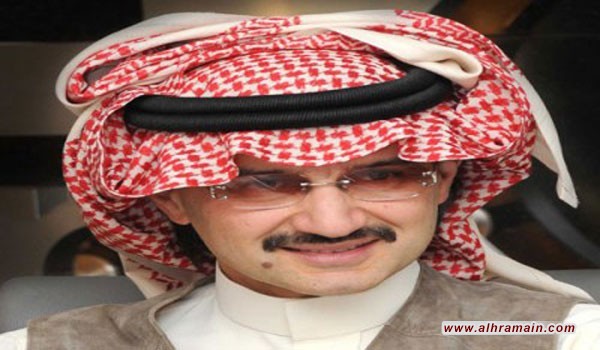 الوليد بن طلال لم يحصل على ترخيص من ولي العهد لمغادرة السعودية وزيارة دول غربية