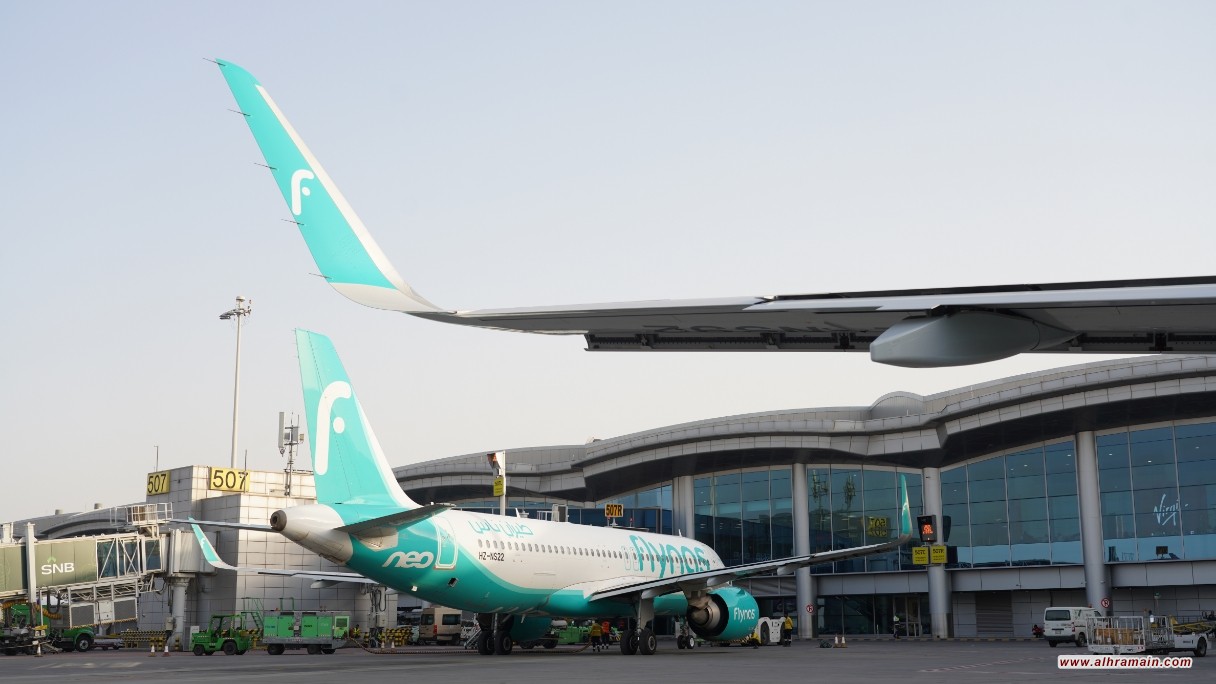 تغريم شركة طيران &ldquo;ناس&rdquo; السعودية بسبب الإهمال