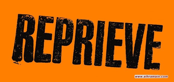 &ldquo;ريبريف&rdquo; تدين إعدام الشهيد الدرازي في &ldquo;السعودية&rdquo; وتحذر من تصاعدها القياسي  