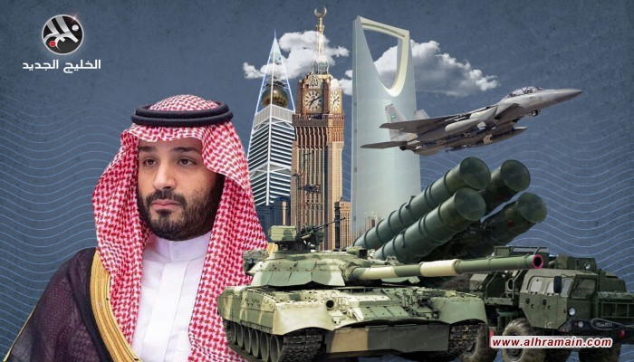 هل تنجح السعودية في تحقيق مستهدفات التصنيع العسكري المحلي بحلول 2030؟