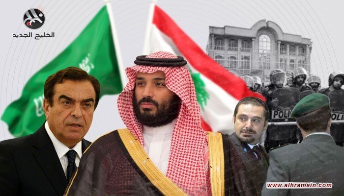أزمة قرداحي.. الحلقة الثالثة في سلسلة "الصدمة والرعب" السعودية تجاه لبنان