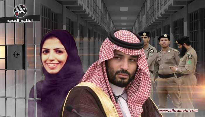 أمنيستي ورايتس ووتش: الحكم بسجن سلمى الشهاب استمرار لسحق المعارضة بالسعودية