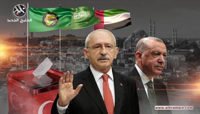 تحولات دراماتيكية.. لماذا تهتم دول الخليج بالانتخابات التركية المقبلة؟