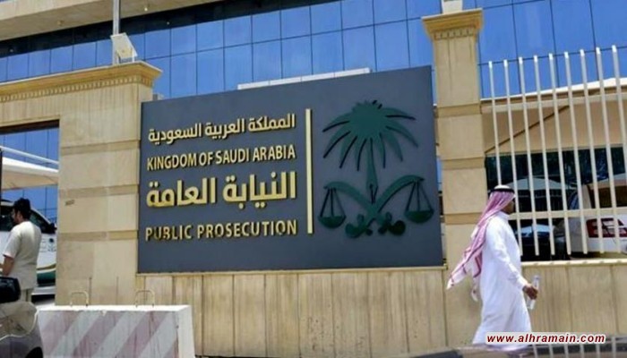القضاء السعودي يحكم بالسجن 45 عاما على الناشطة نورة القحطاني 