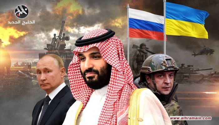 لماذا تتقدم السعودية وليست قطر في جهود الوساطة المتعلقة بحرب أوكرانيا؟