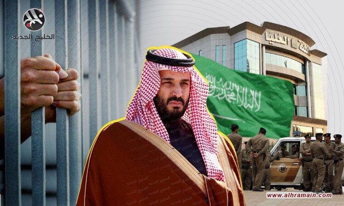 هيومن رايتس ووتش: القمع الواسع في السعودية متواصل ويقوض الإصلاحات