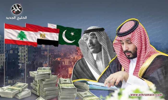 لماذا جعلت السعودية مساعداتها الخارجية مشروطة؟.. تحليل يتحدث عن سببين