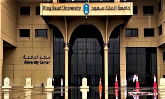 صحيفة إسبانية: هكذا تحتال السعودية لرفع التصنيف العالمي لجامعاتها