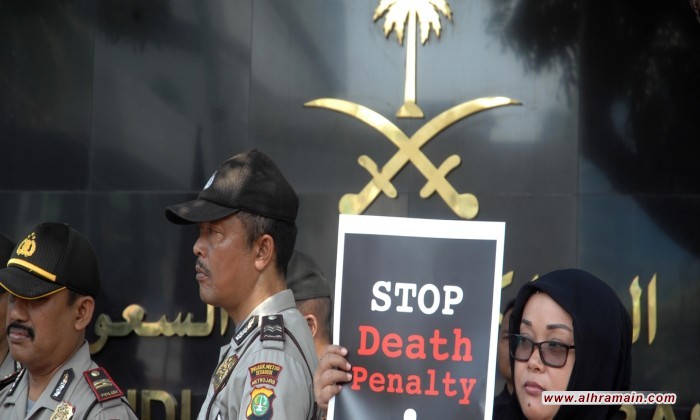العفو الدولية تندد بتنفيذ حكم الإعدام رقم 100 في السعودية خلال 2023