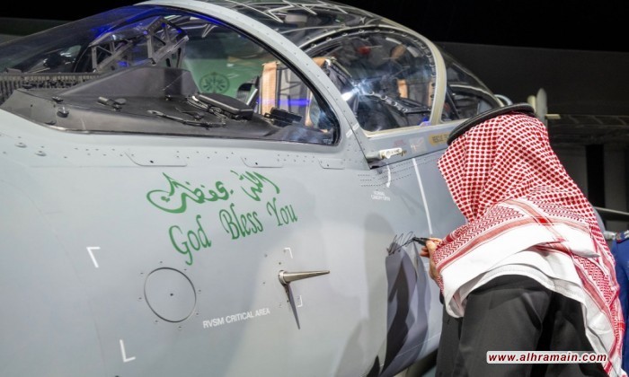 السعودية تدخل التصنيع الدفاعي بطائرة عسكرية نفاثة