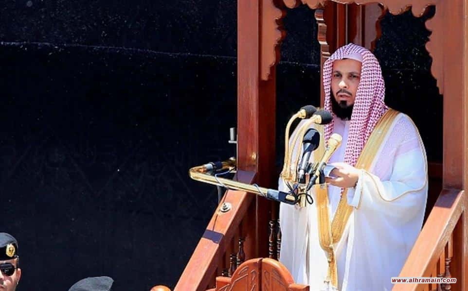 حكم قاس على إمام الحرم المكي لانتقاده هيئة الترفيه
