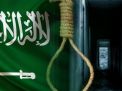 “هيومن رايتس ووتش” تندد بـ”انتهاكات” في محاكمة 81 شخصا في السعودية أعدموا في يوم واحد