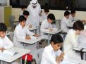 تقليص حصص القرآن في مدارس السعودية