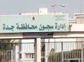 السعودية تسوق لسجونها على أنها فنادق 5 نجوم!!