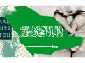 هيومن رايتس ووتش تنتقد قمع النظام السعودي المتزايد