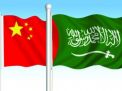 إكسبرت رو: الصين والسعودية تطلقان مشروعا عملاقا جديدا