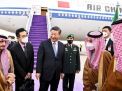 الرئيس الصيني في السعودية وسيجري لقاءات مع قادة عرب.. ملفات سياسية وإقتصادية معقدة في ظل توتر مع أمريكا.