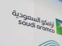 أرامكو السعودية تعود لسوق الدَين ببيع سندات دولارية
