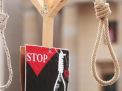 منظمات حقوقية تحذّر من إعدام قاصرين
