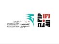 مقعد للسعودية في اتحاد الصحافيين أم تلميع سياسي لسلطة تقمع الإعلام؟