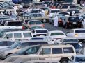 %70 ركود في قطاع استيراد السيارات المستعملة السعودي