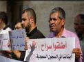 “حماس” تدعو السعودية للإفراج عن المعتقلين الفلسطينيين لديها