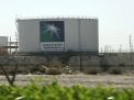 الطاقة الخضراء لأرامكو السعودية تدفع نحو منظور استئناف توسيع الاكتتاب العام