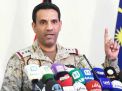 السعودية تعلن تفاصيل إطلاق صاروخين باليستيين حوثيين جديدين من داخل الأراضي اليمنية على المملكة
