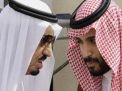 العائلة الحاكمة تسرق السعوديين