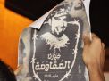 مظاهرات واحتجاجات للمطالبة بانسحاب قوات “درع الجزيرة” من البحرين