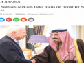 السناتور الأمركي “جون مكين” يجتمع في الرياض بأركان عائلة آل سعود ….والجبير: سنرسل قوات برية الى سوريا
