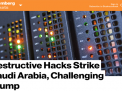 “بلومبرغ”:هجمات الكترونية ايرانية شرسة تلحق أضرارا بالغة بالسعودية