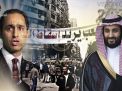 «جمال مبارك» السعودي: التأثير المحتمل لخطط «بن سلمان» على استقرار السعودية