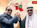 «أويل برايس»: مصر تقاتل ضد السعودية في اليمن والخلاف بين البلدين يهدد نفوذ «بن سلمان»