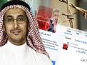 قناة المجد السعودية تحذف كامل أرشيف أحمد بن راشد بن سعيد
