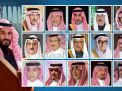 هيئة سعودية لإدارة أصول معتقلي حملة الفساد