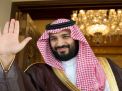 «هآرتس»: معالم اللعبة الخطرة التي يلعبها ولي العهد السعودي