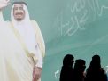 «ذي أتلانتيك»: القومية المظلمة في السعودية