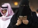 أرقام الطلاق مخيفة في السعودية