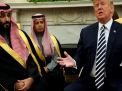 ناشونال إنترست”: ترامب لن يعطي السعودية تكنولوجيا نووية